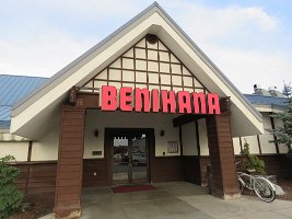 IMG 8815  Benihana, Anchorage, AK